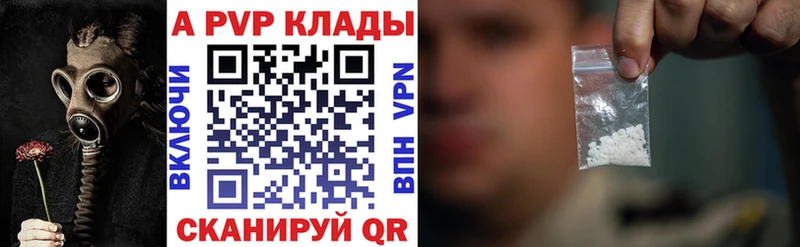 Alpha PVP СК КРИС  Купить где  Новая Ладога 