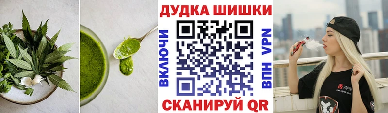 Canna-Cookies конопля  Купить  Новая Ладога 