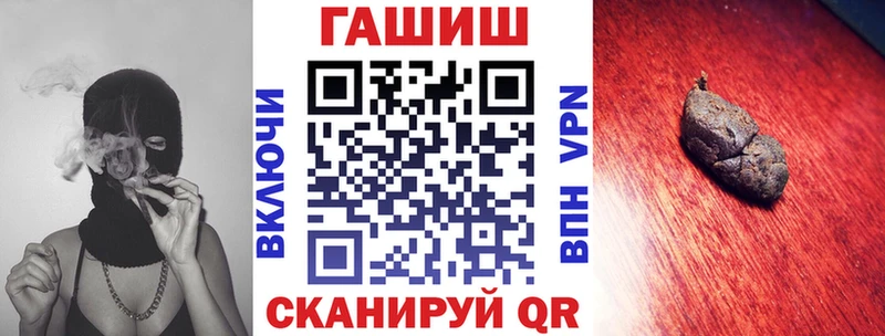 Гашиш хэш  Купить где  Новая Ладога 
