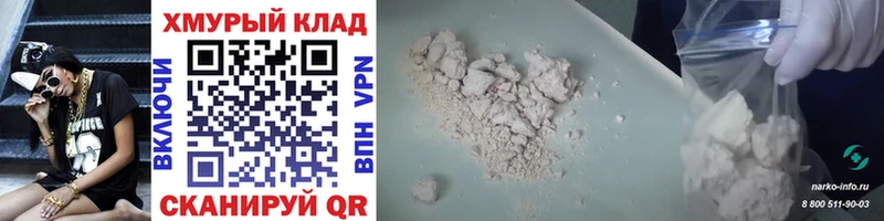 Купить закладки  Новая Ладога  ГЕРОИН Heroin 