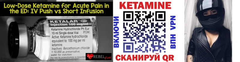 Купить закладки  Новая Ладога  КЕТАМИН VHQ 