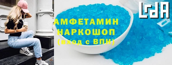 кокаин Дмитровск