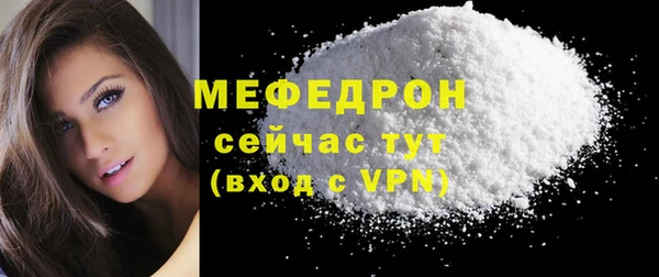 прущая мука Дмитров