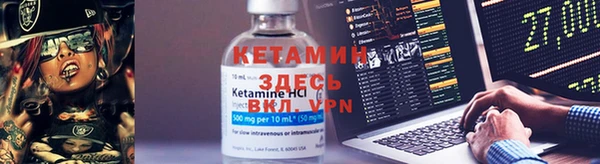 кокаин Дмитровск