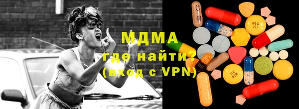 сатива Нижний Тагил