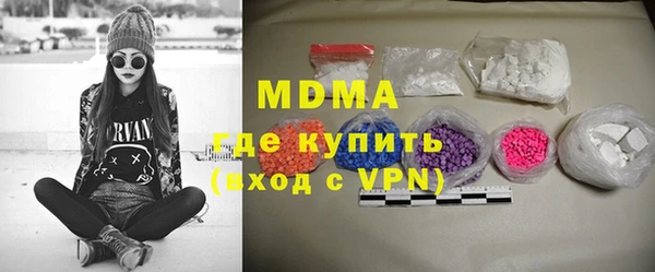 гашиш Дмитриев