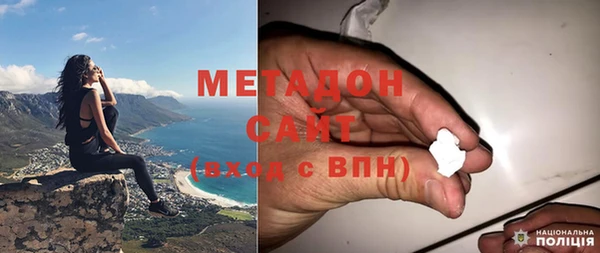 кокаин Дмитровск