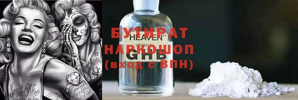 прущая мука Дмитров