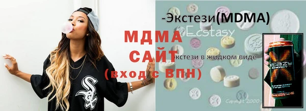 кокаин Дмитровск