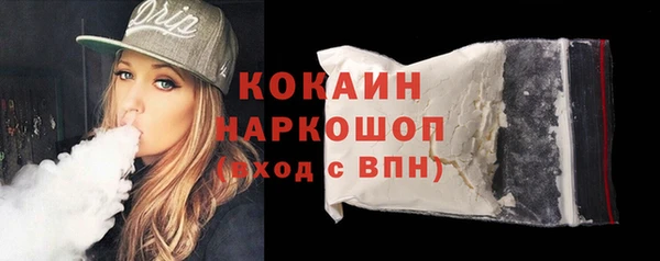 прущая мука Дмитров