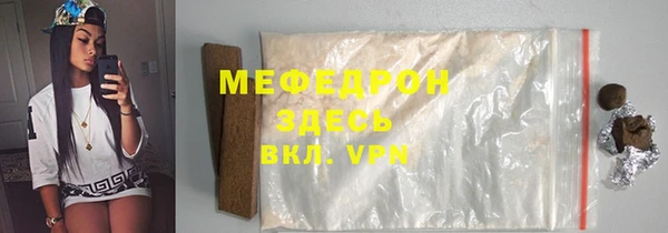 кокаин Дмитровск