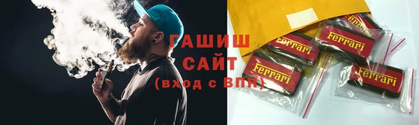 гашиш Дмитриев