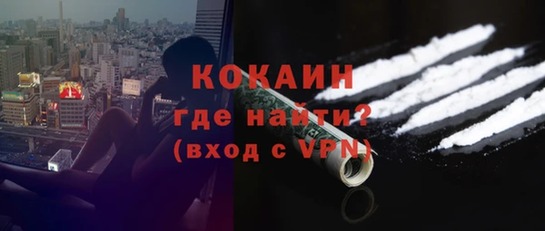прущая мука Дмитров