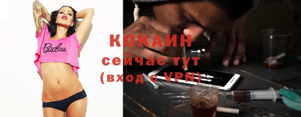 кокаин Дмитровск