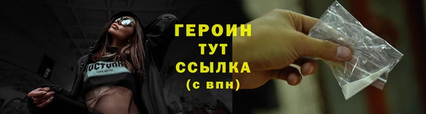 прущая мука Дмитров