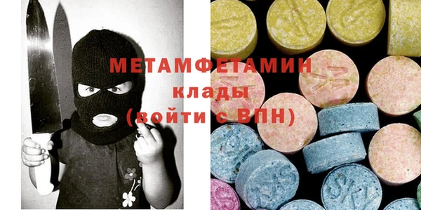 прущая мука Дмитров