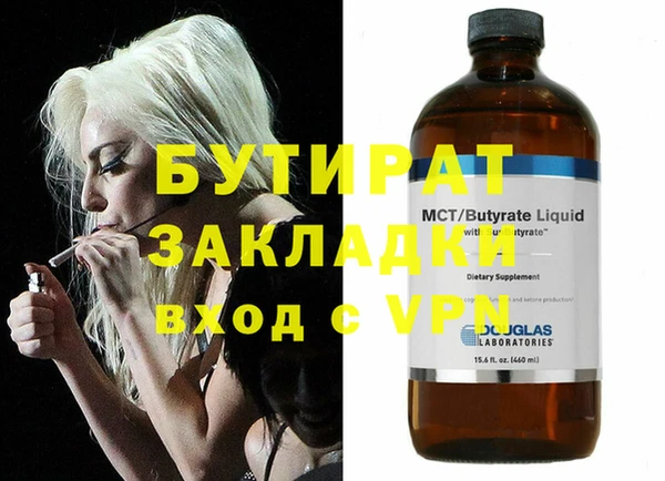 кокаин Дмитровск