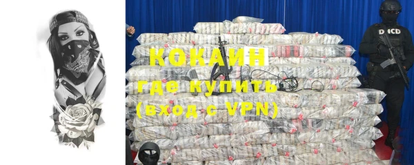 прущая мука Дмитров