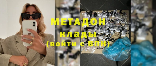 кокаин Дмитровск