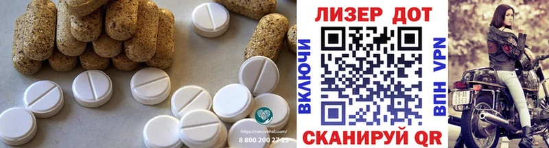 Купить где  Новая Ладога  LSD-25 экстази ecstasy 