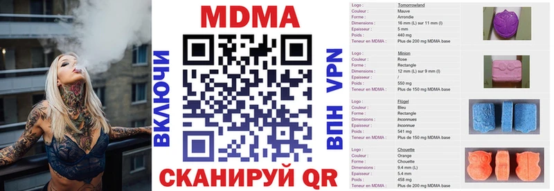 Купить закладки  Новая Ладога  МДМА кристаллы 