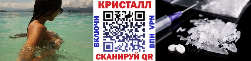 МЕТАМФЕТАМИН мет  Купить где  Новая Ладога 