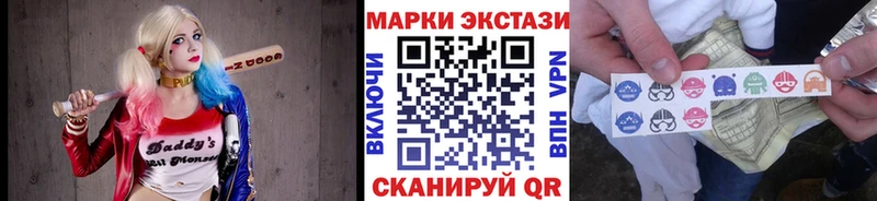 Марки NBOMe 1,8мг  Купить  Новая Ладога 